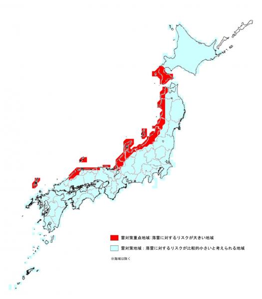 日本海側は冬季雷への保護対策を